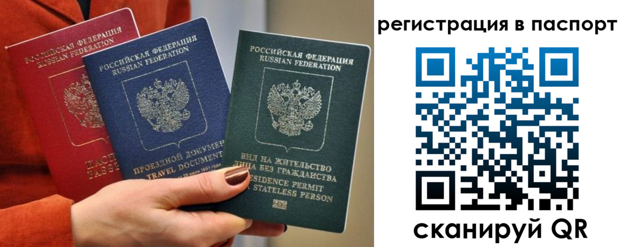 регистрация для дет. сада в Сланцах